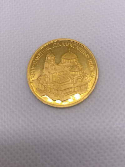 1994 10000 Leva Bulgaria Gold Coin Alexander Nevski Cathedral Gold Coin