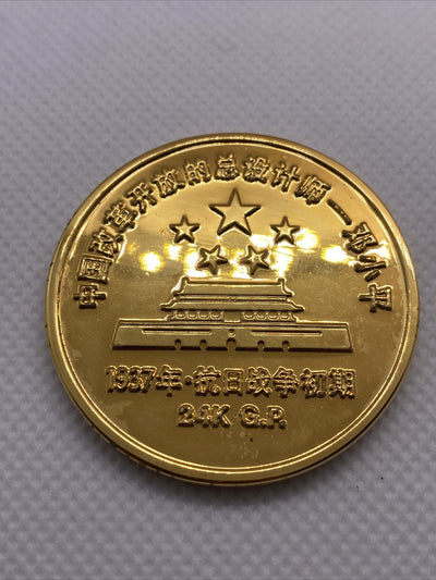 China Rare Medals Five Medals 60mm and 40mm Private Mint Unique Low Mintage RARE