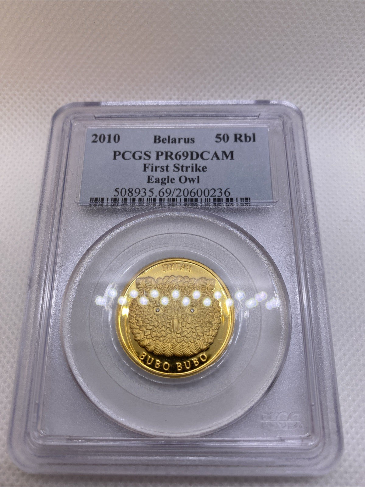 2010 50 Roubles PCGS PF-69 DCAM Belarus EAGLE OWL