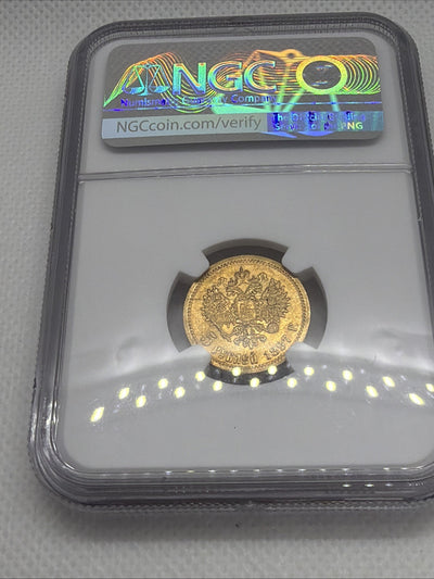 1897 Russia 5 Roubles Coin NGC MS61 #274-002