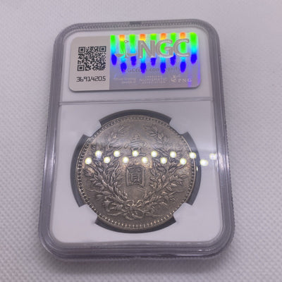 1921 China Yr10 Yuan Shih Kai Fatman Silver Dollar Coin NGC XF Coin
