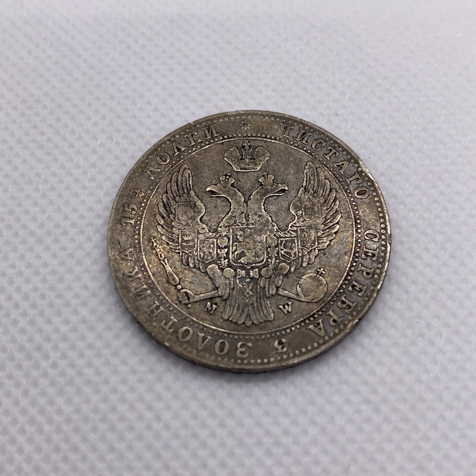 POLAND 5 Zlotych - 3/4 Ruble 1837 - Silver Nicholas I. #9438