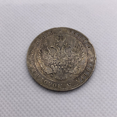 POLAND 5 Zlotych - 3/4 Ruble 1837 - Silver Nicholas I. #9438