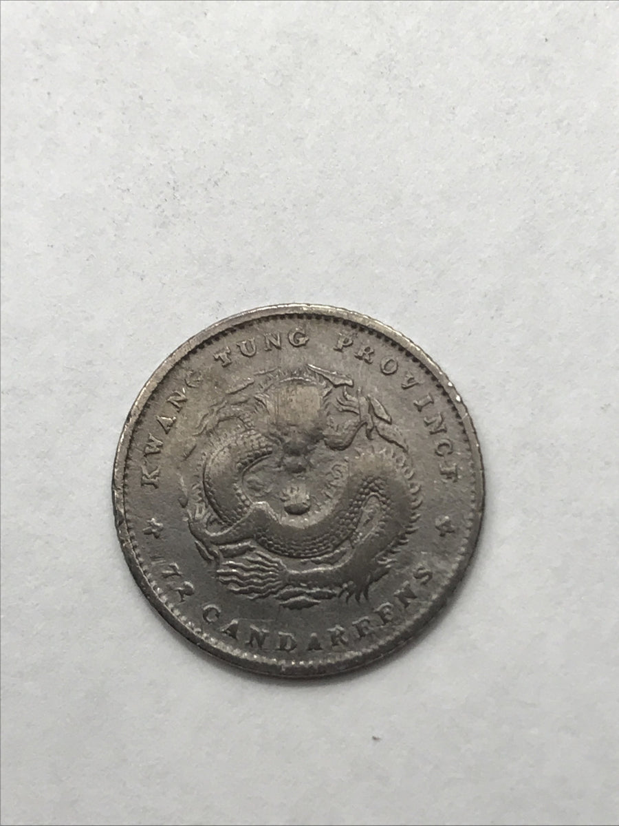 1890-1908 China Empire Dragon Silver Coin 10C 10 Cents Kwangtung