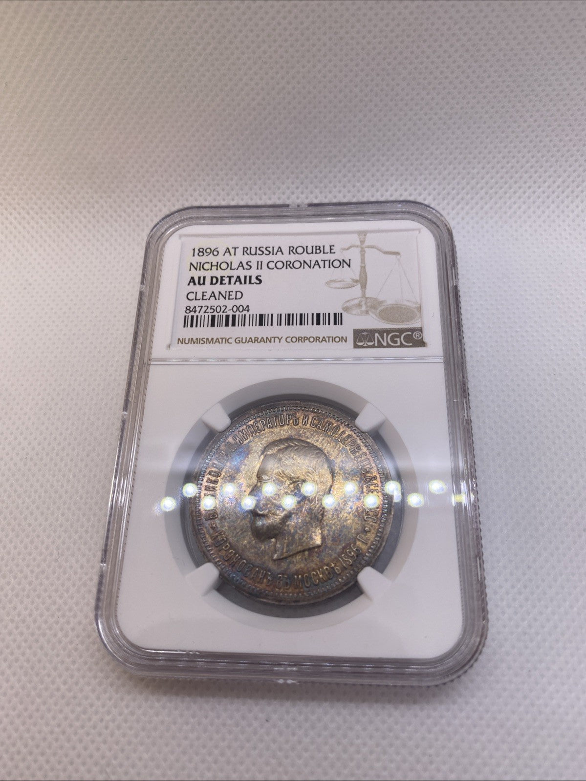 1896 AT Russia Rouble Nicholas II Coronation AU Det NGC Cleaned Beautiful Toning