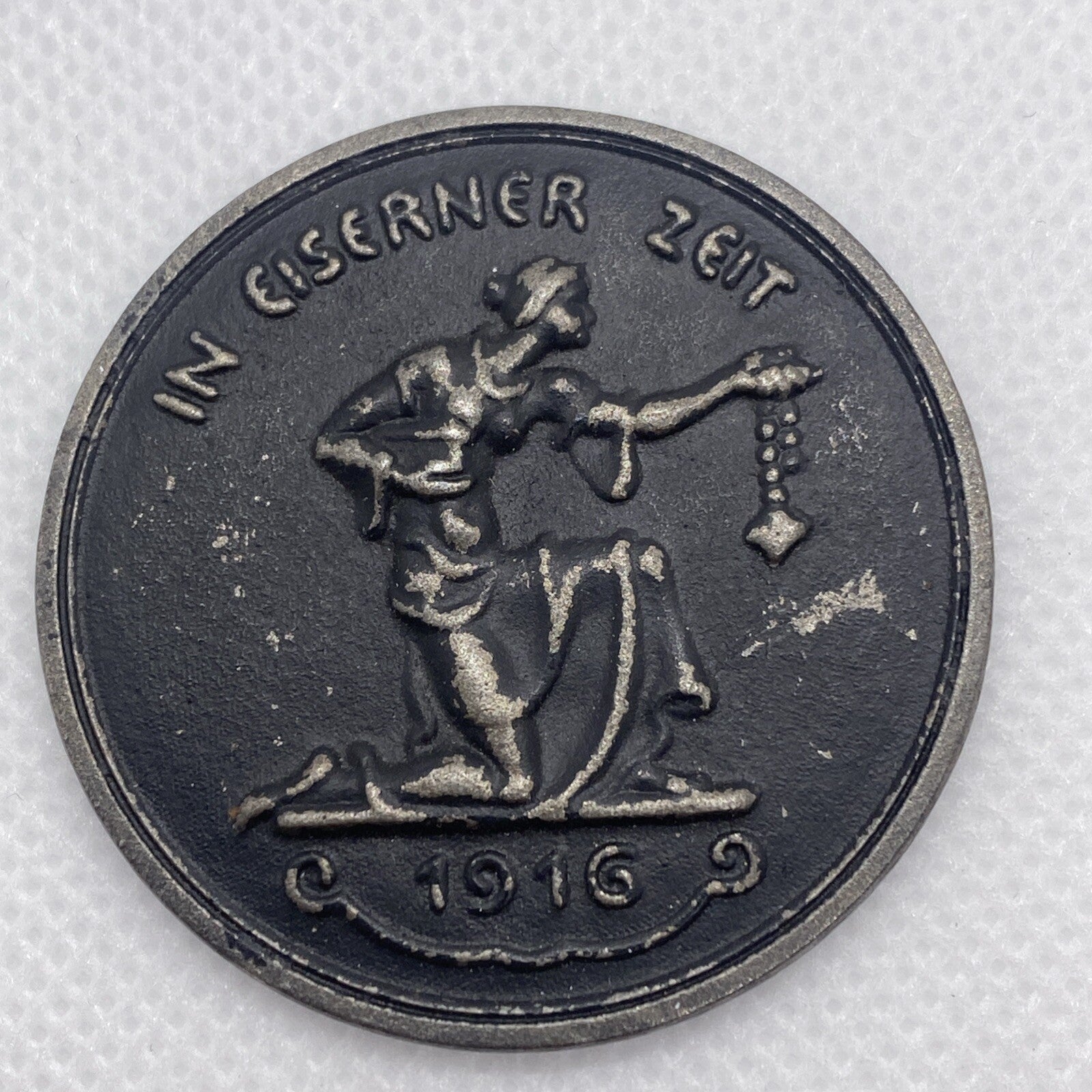 1916 Iron Medal  "gold I gave to resist" "Iron I take for honor" Unique #6798-10