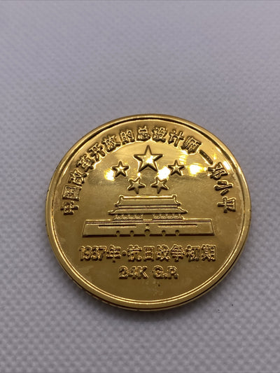 China Rare Medals Five Medals 60mm and 40mm Private Mint Unique Low Mintage RARE