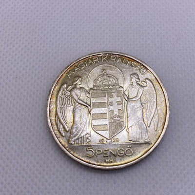1939 Hungary 5 Pengo Silver Coin Uncirculated