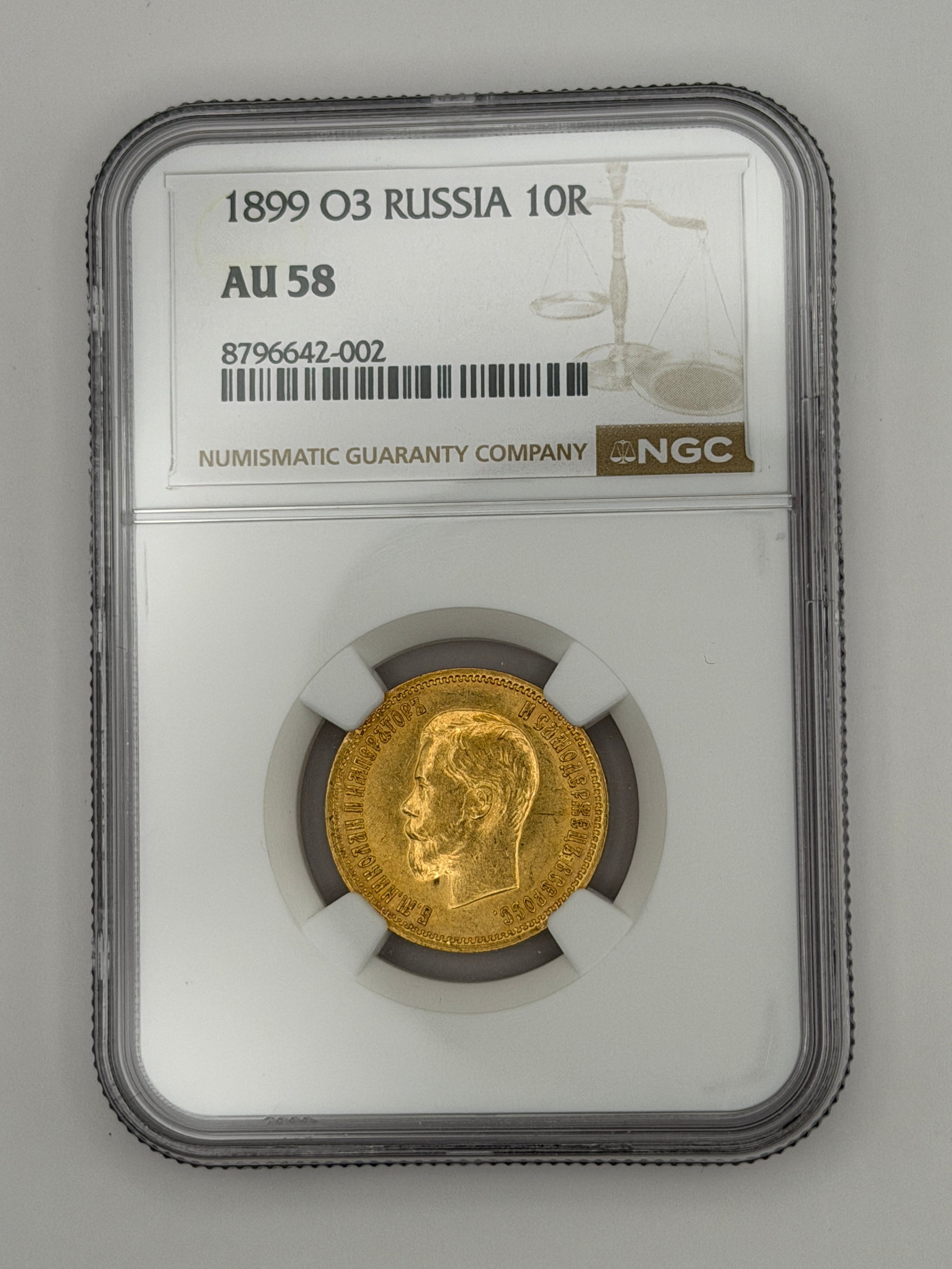 1899 OZ Russia 10 Roubles NGC AU58