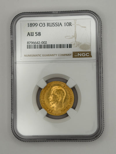 1899 OZ Russia 10 Roubles NGC AU58