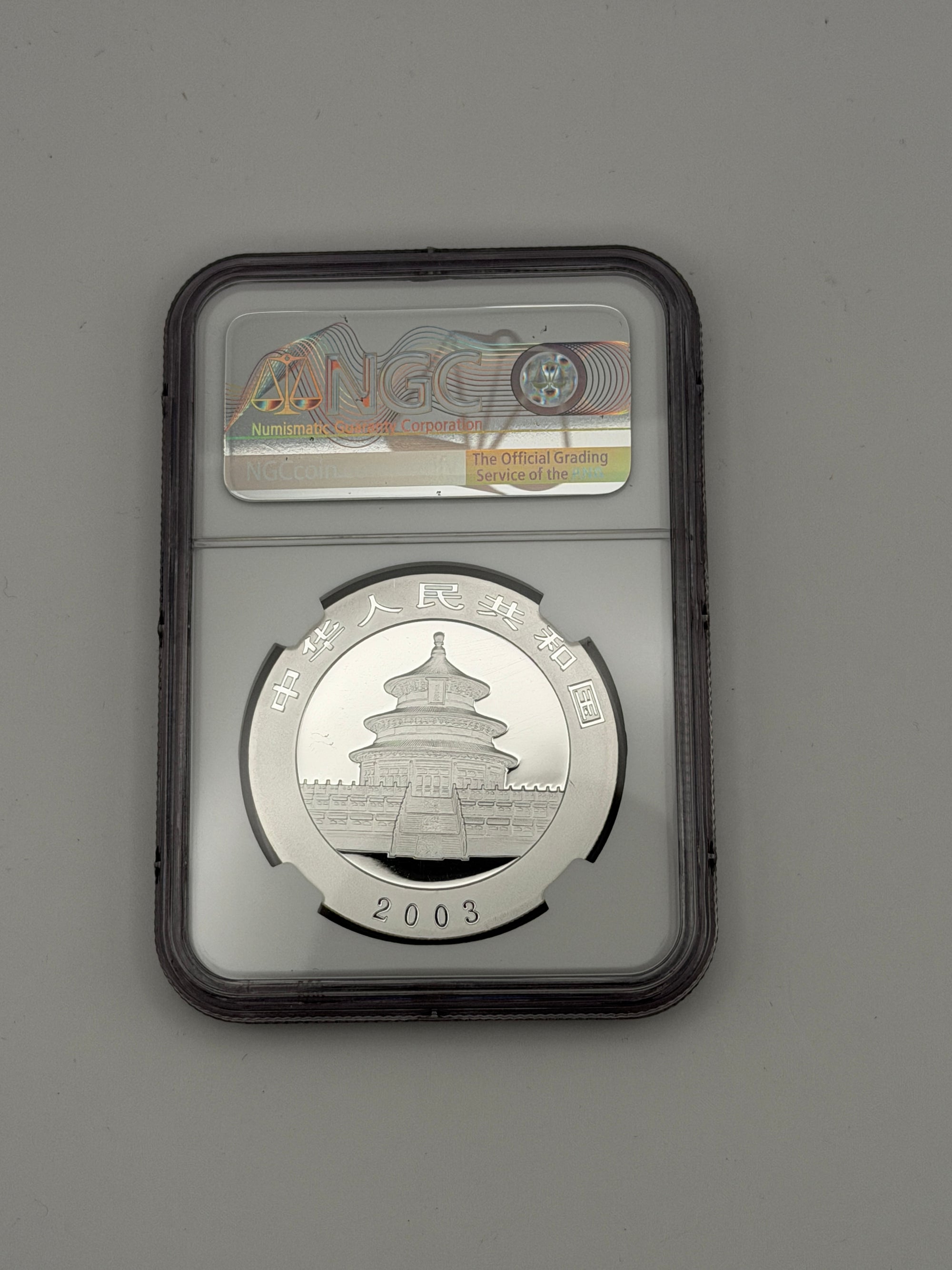 2003 China 10 Yuan Silver Panda Mirrored Bamboo – NGC MS70 | Perfect Grade Variety