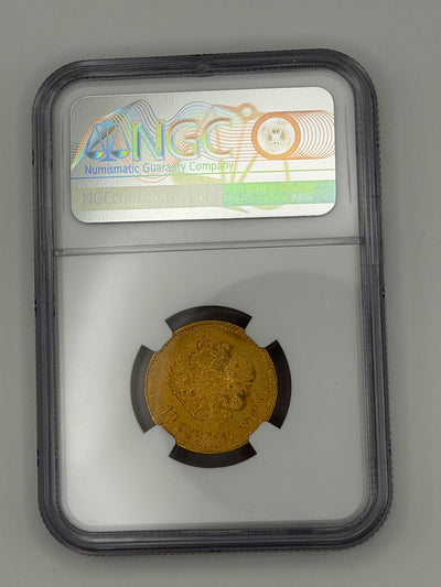 1899 AT Russia 10 Roubles NGC MS63