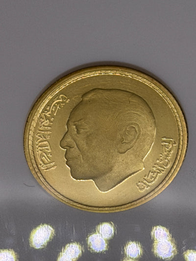 1977 250 Dirhams Morocco Old ANACS PF68 Holder Low 800 Mintage Gold Coin Rare