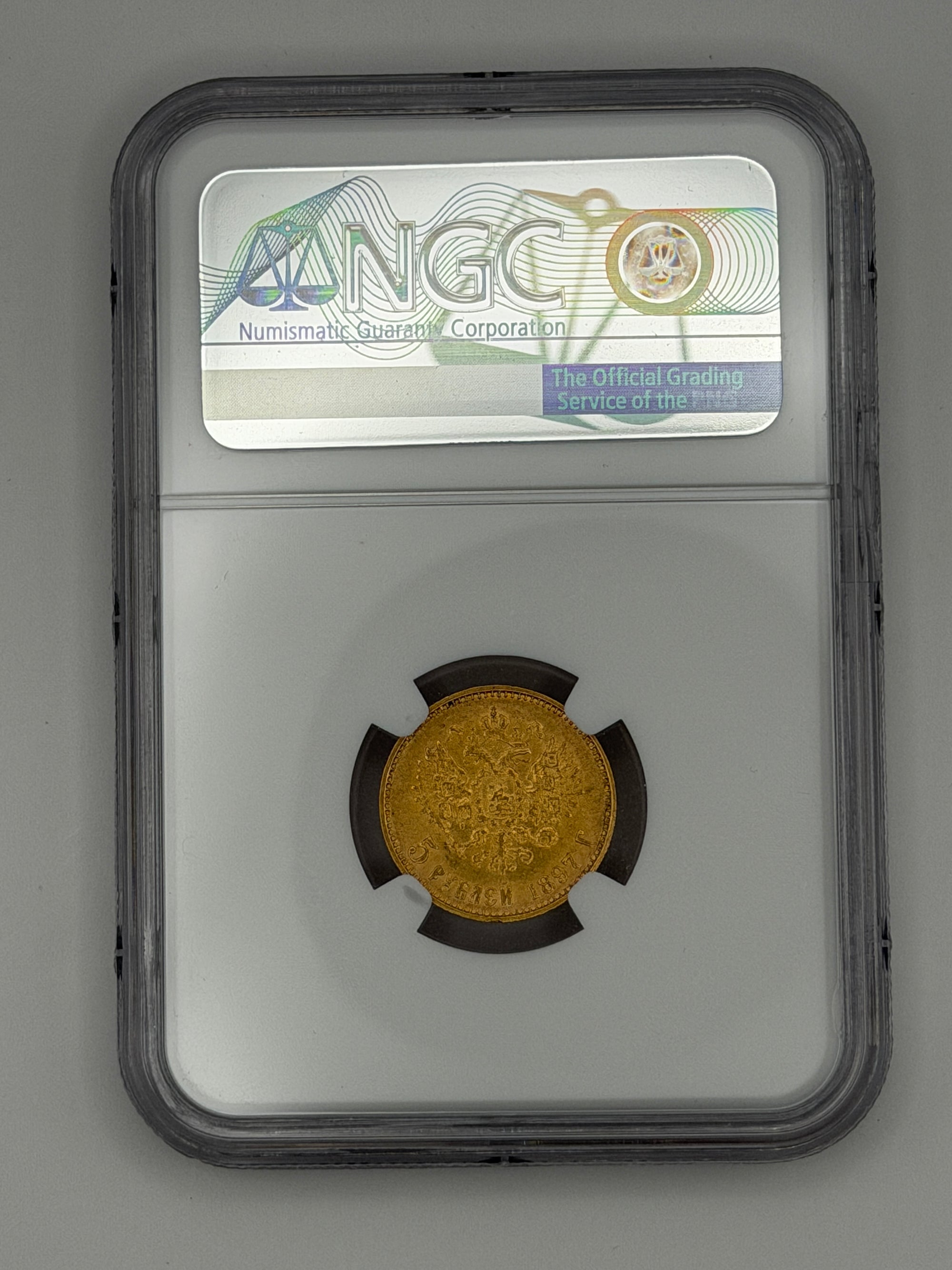 1897 5 Rubles NGC MS63 Coin Beautiful RARE MUST SEE