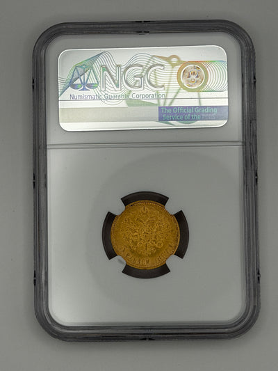 1897 5 Rubles NGC MS63 Coin Beautiful RARE MUST SEE