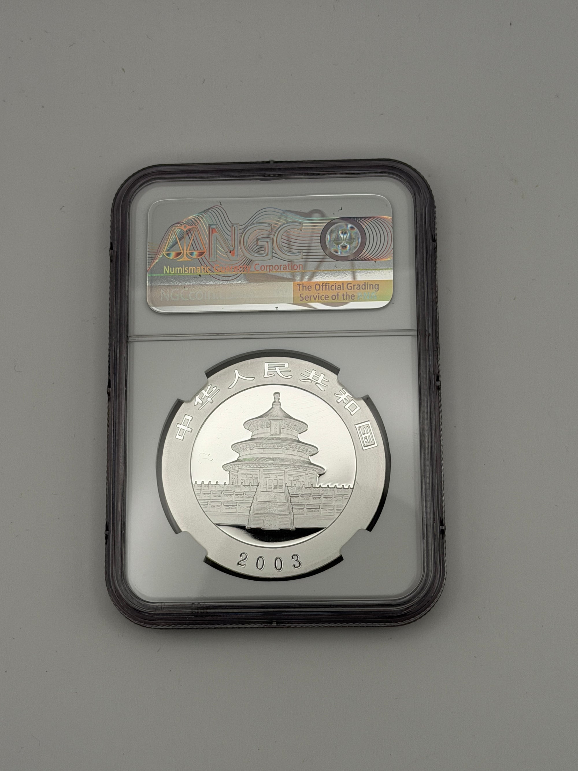2003 China 10 Yuan Silver Panda Mirrored Bamboo – NGC MS70 | Perfect Grade Variety
