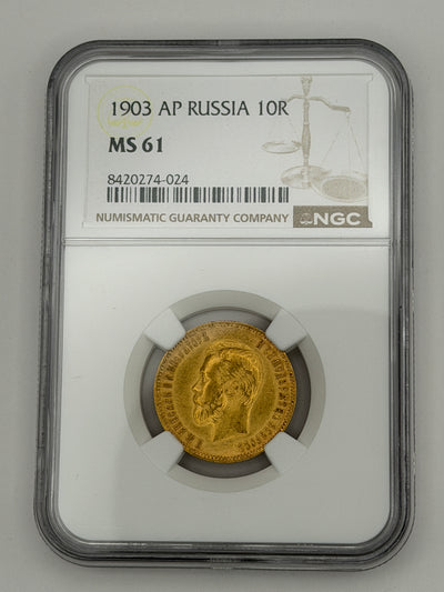 1903 AP Russia 10 Roubles NGC MS61