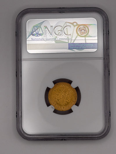 1897 5 Rubles NGC MS63 Coin Beautiful RARE MUST SEE