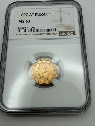 1897 5 Rubles NGC MS63 Coin Beautiful RARE MUST SEE