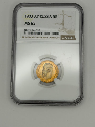 1903 5 Rubles NGC MS65 Coin Beautiful Toning MUST SEE #274-18