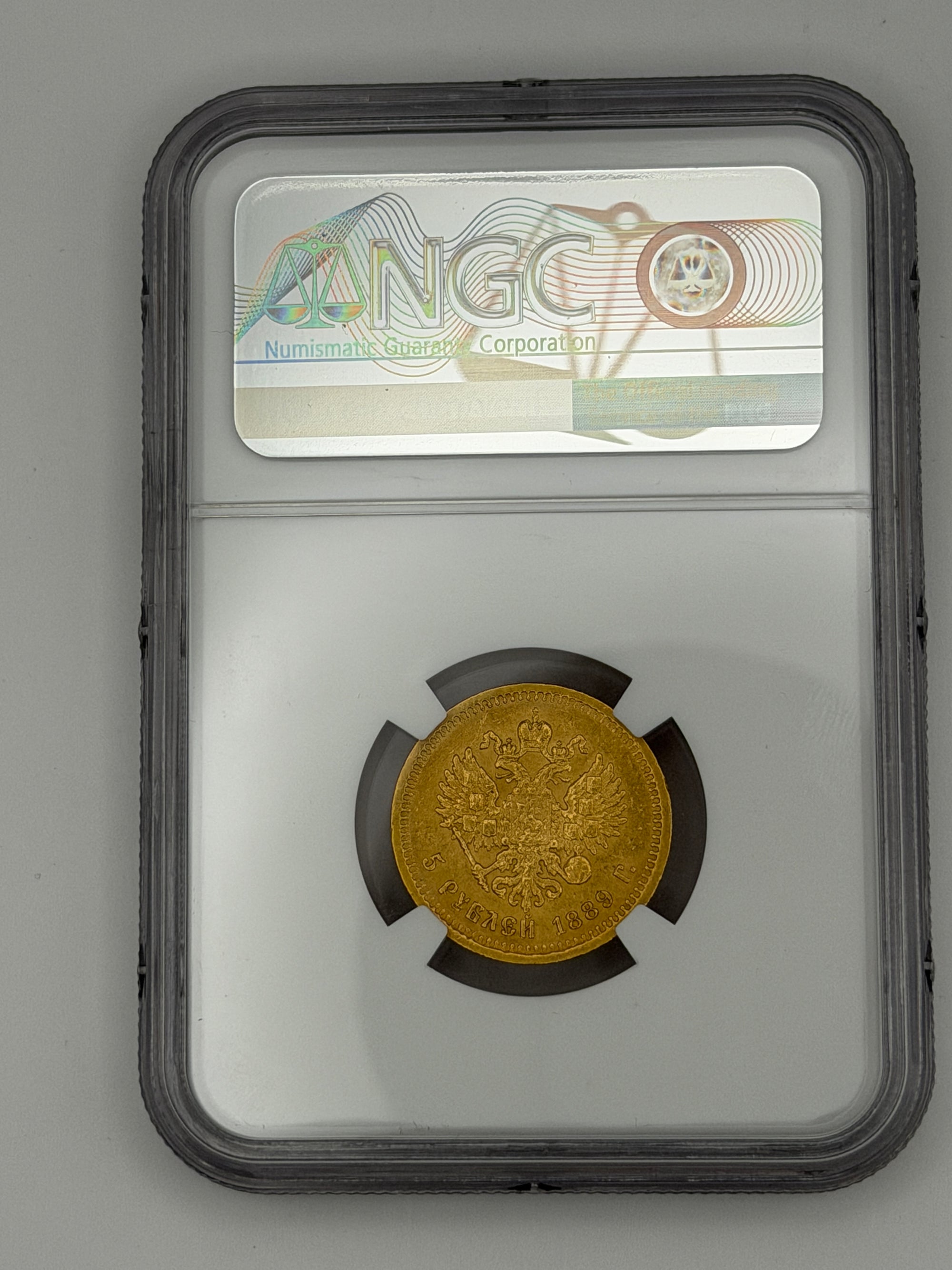 1889 AT Russia 5 Roubles NGC AU55 RARE