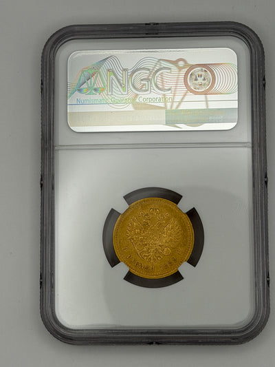 1889 AT Russia 5 Roubles NGC AU55 RARE