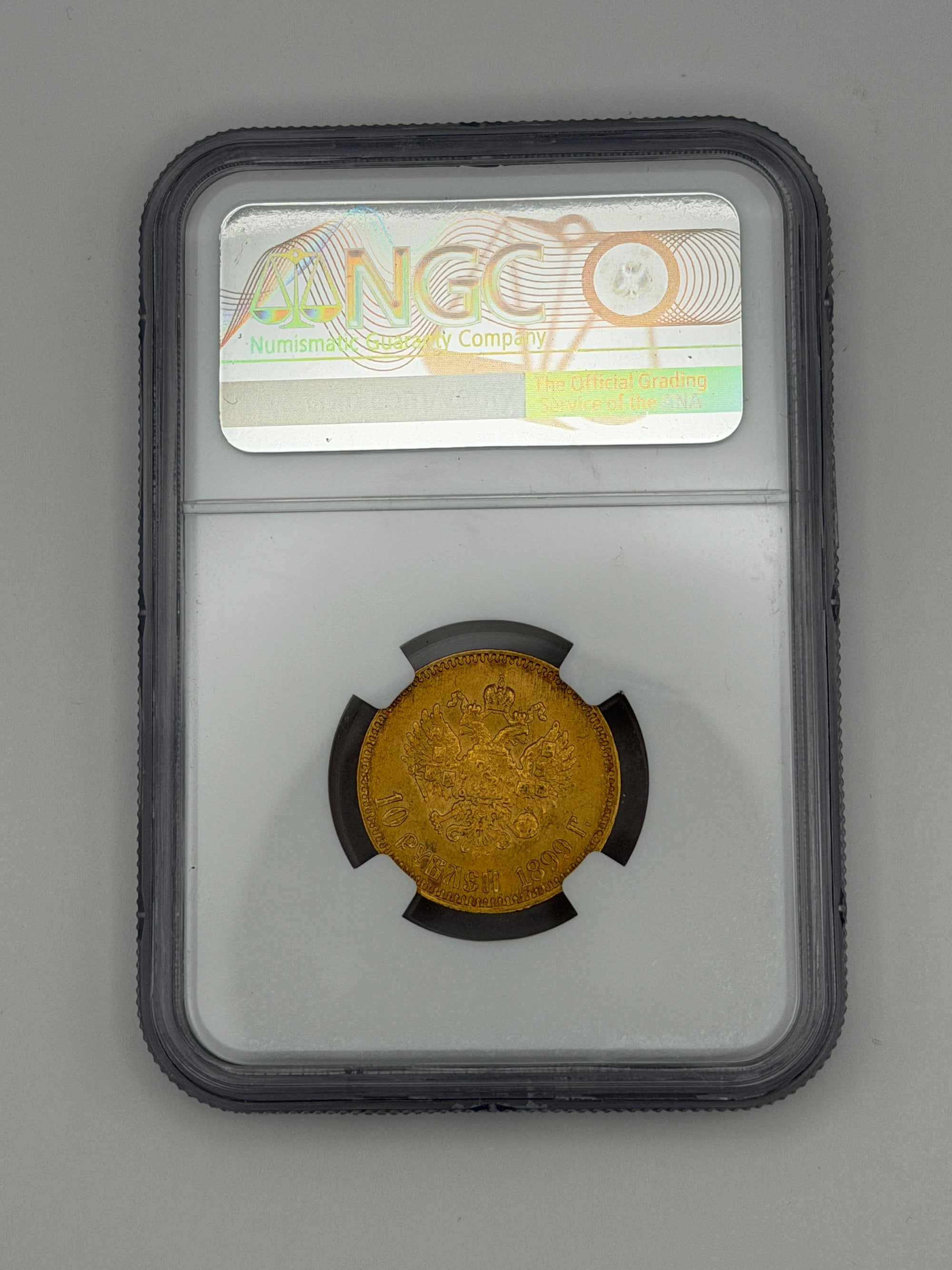1899 AT Russia 10 Roubles NGC MS64