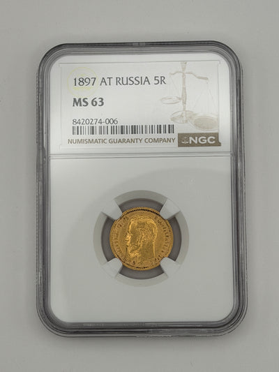 1897 5 Rubles NGC MS63 Coin Beautiful RARE MUST SEE