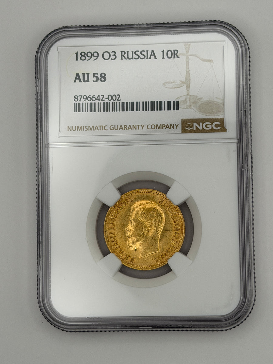 1899 OZ Russia 10 Roubles NGC AU58