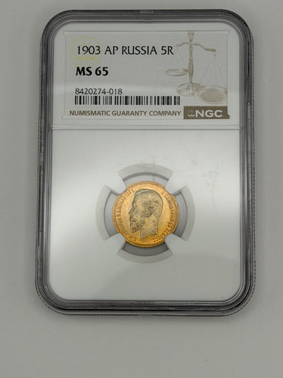 1903 5 Rubles NGC MS65 Coin Beautiful Toning MUST SEE #274-18