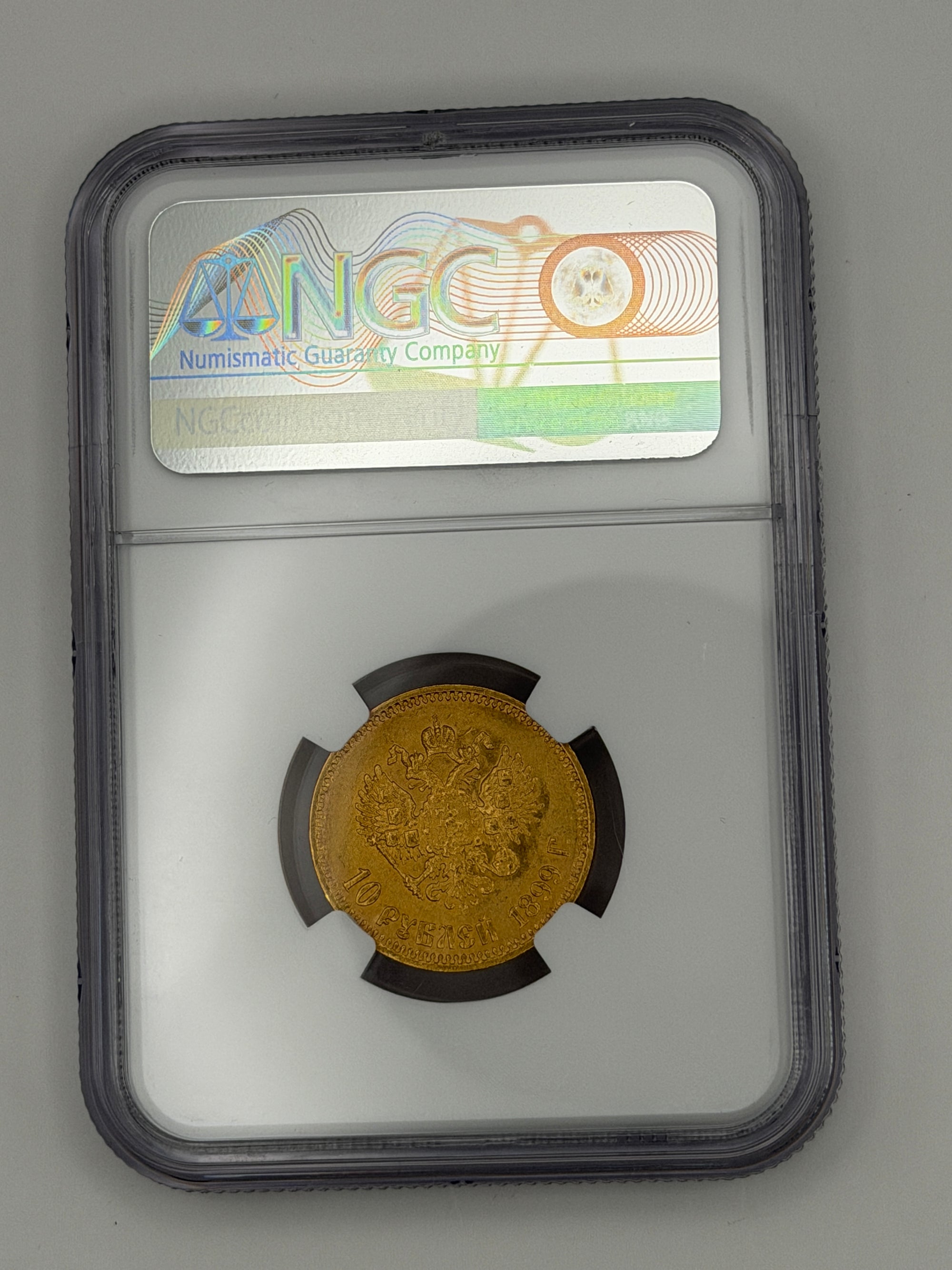 1899 AT Russia 10 Roubles NGC MS63