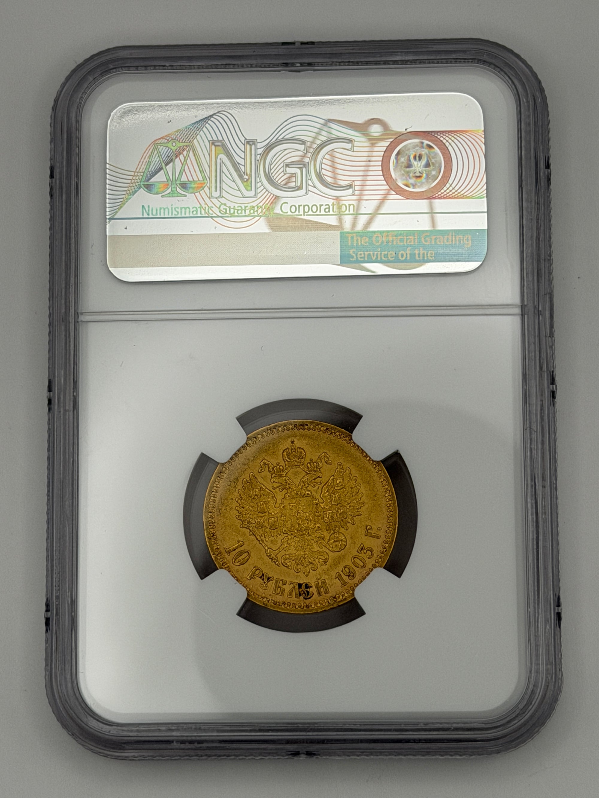 1903 AP Russia 10 Roubles NGC MS61