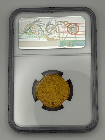 1903 AP Russia 10 Roubles NGC MS61