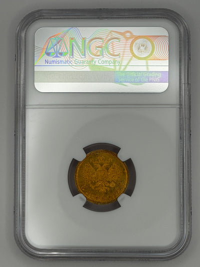 1902 5 Rubles NGC MS66 Coin Beautiful Toning MUST SEE #749-007