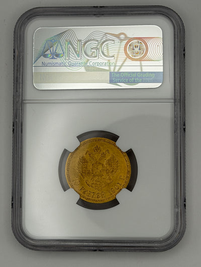 1901 AP Russia 10 Roubles NGC MS60 Very Rare