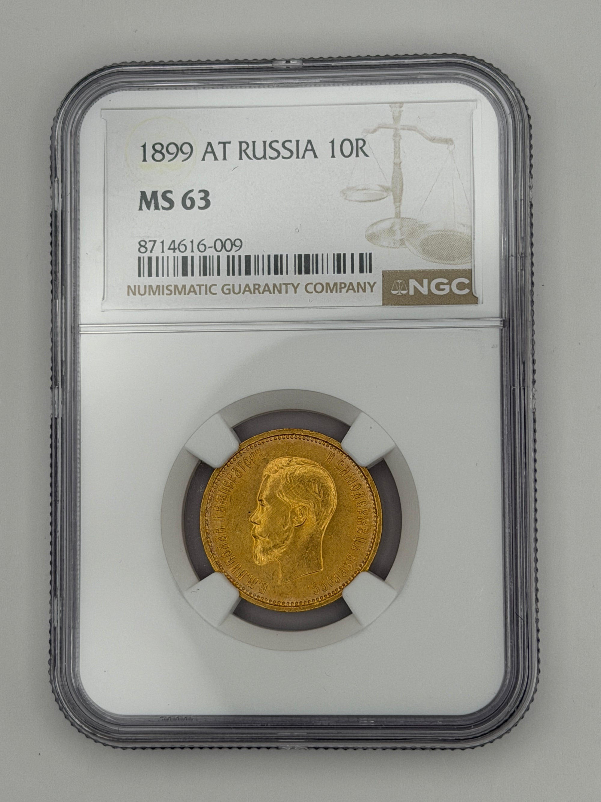 1899 AT Russia 10 Roubles NGC MS63