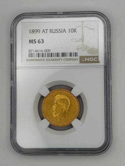 1899 AT Russia 10 Roubles NGC MS63