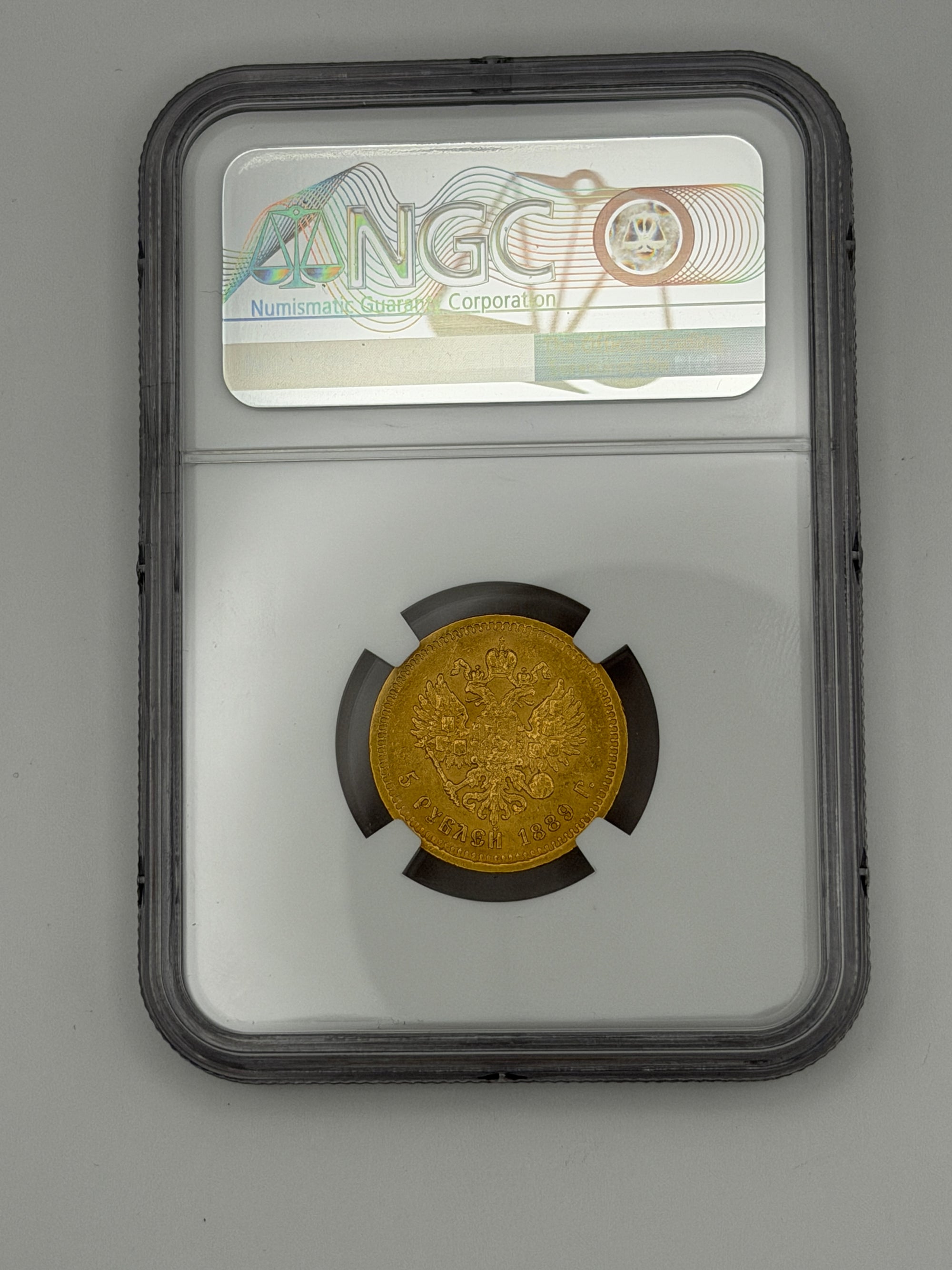 1889 AT Russia 5 Roubles NGC AU55 RARE