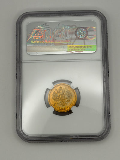 1903 5 Rubles NGC MS65 Coin Beautiful Toning MUST SEE #274-18