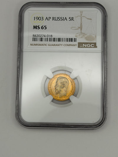 1903 5 Rubles NGC MS65 Coin Beautiful Toning MUST SEE #274-18