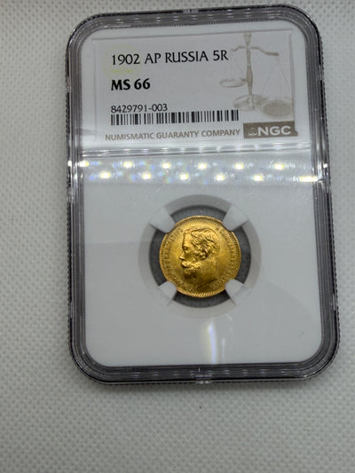 1902 AP 5 Roubles Coin – Nicholas II NGC MS66 Gem, Imperial