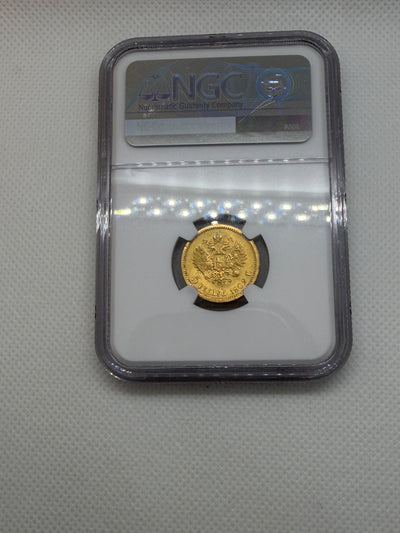 1902 AP 5 Roubles Coin – Nicholas II NGC MS66 Gem, Imperial