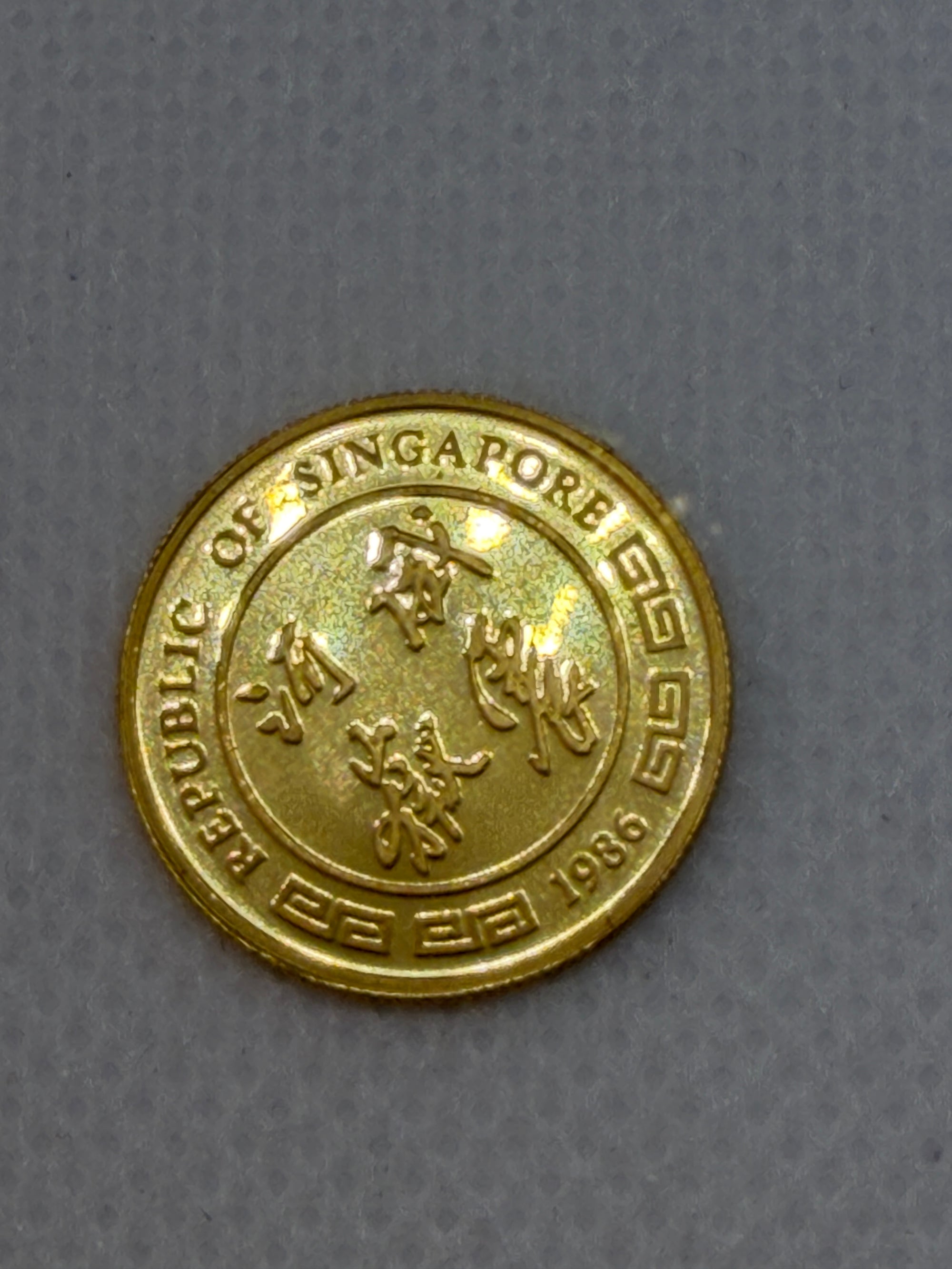 1986 10 Singold Tenth-Ounce 1/10 oz Gold Beautiful Coin