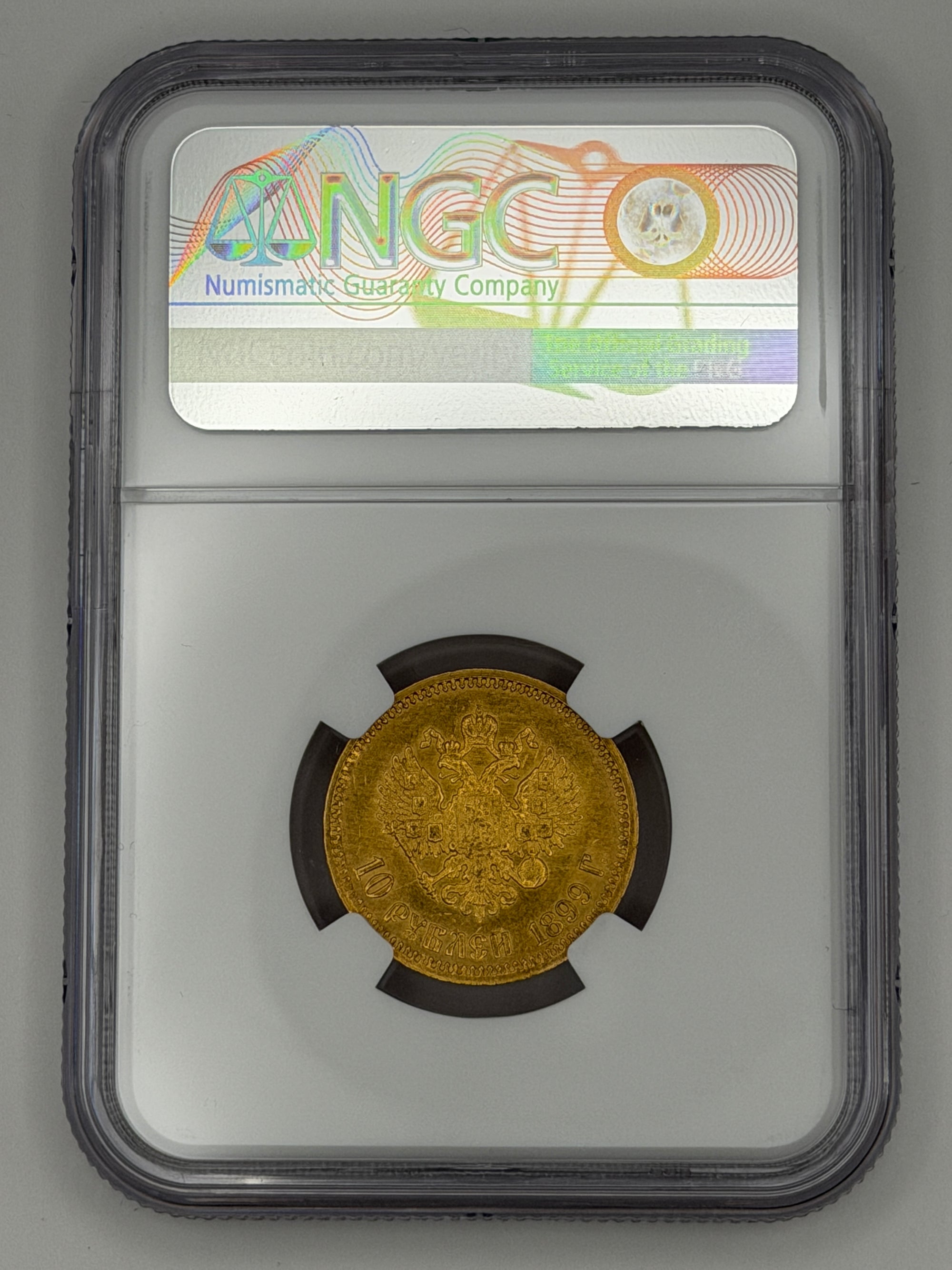 1899 OZ Russia NGC MS62 10 Roubles Coin Nicholas II Imperial Roubles