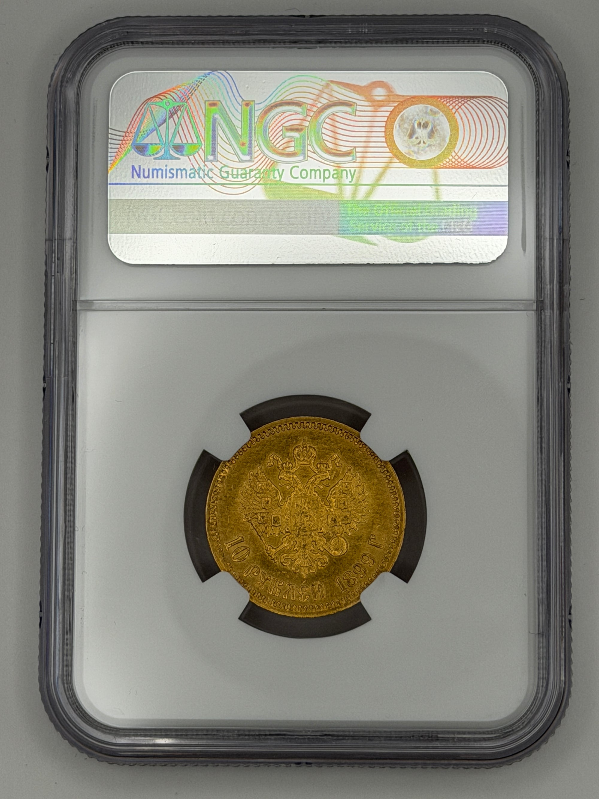 1899 OZ Russia NGC MS62 10 Roubles Coin Nicholas II Imperial Roubles