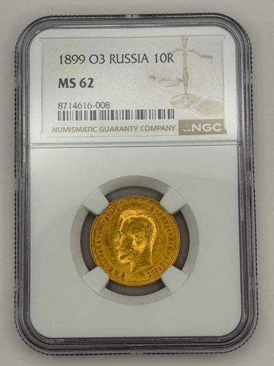 1899 OZ Russia NGC MS62 10 Roubles Coin Nicholas II Imperial Roubles