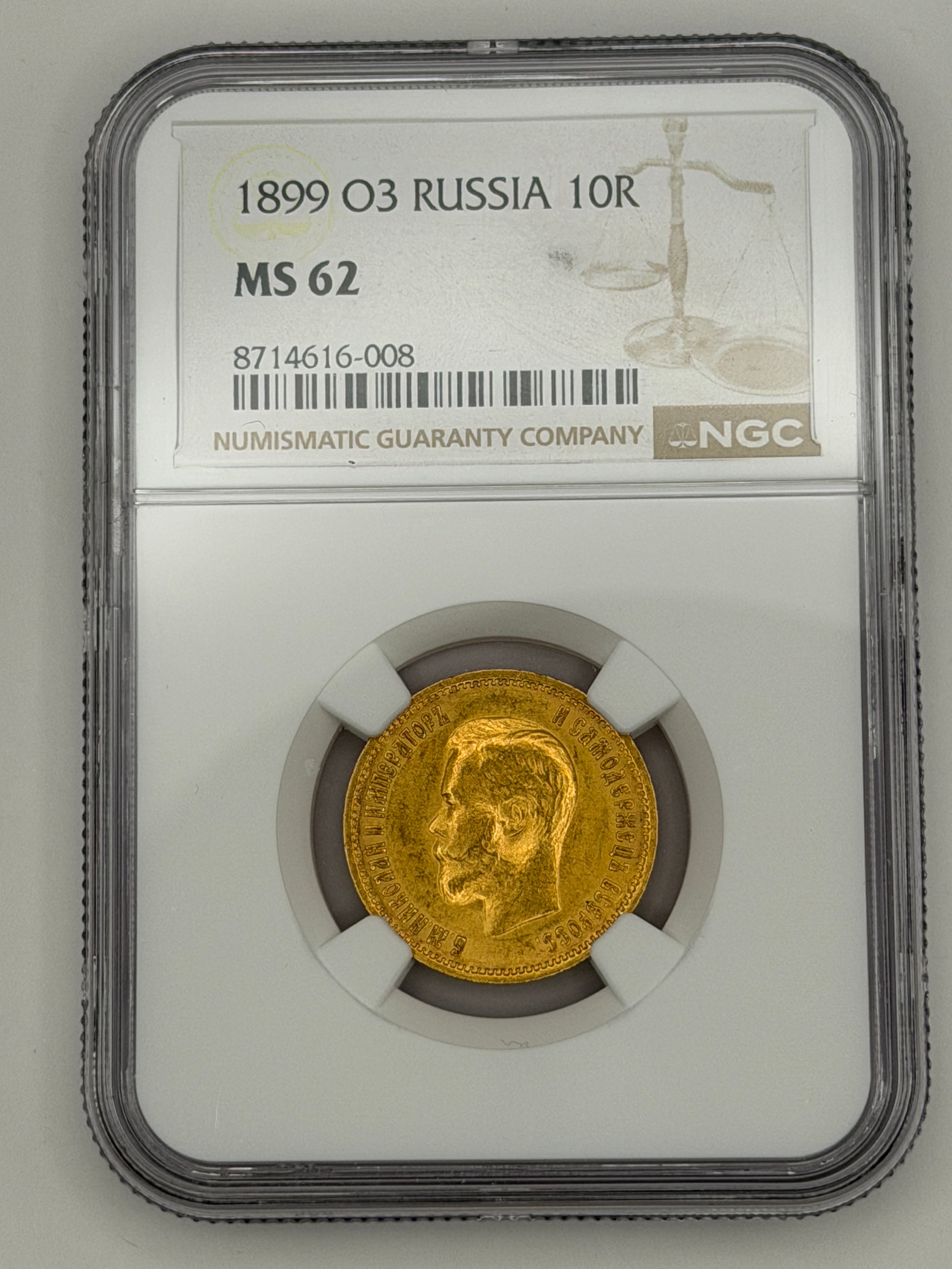 1899 OZ Russia NGC MS62 10 Roubles Coin Nicholas II Imperial Roubles