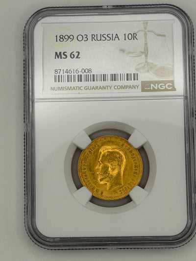 1899 OZ Russia NGC MS62 10 Roubles Coin Nicholas II Imperial Roubles
