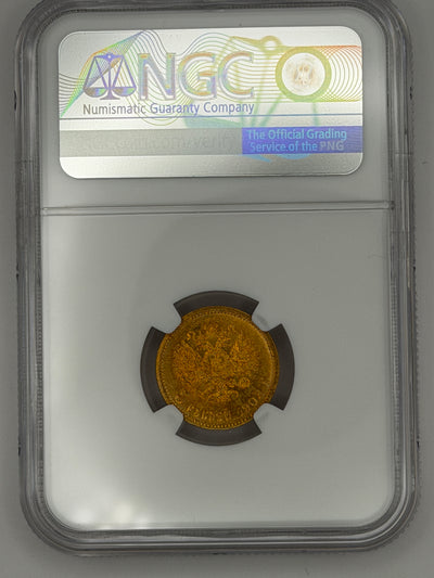 1902 5 Rubles NGC MS66 Coin Beautiful Toning MUST SEE #749-005