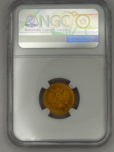 1902 5 Rubles NGC MS66 Coin Beautiful Toning MUST SEE #749-005